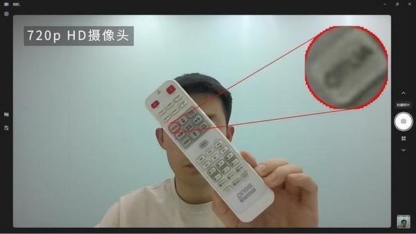 惠普战66六代锐龙版使用测评