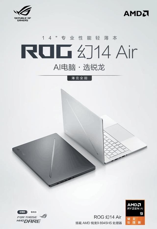 小米RedmiGPro2024测评