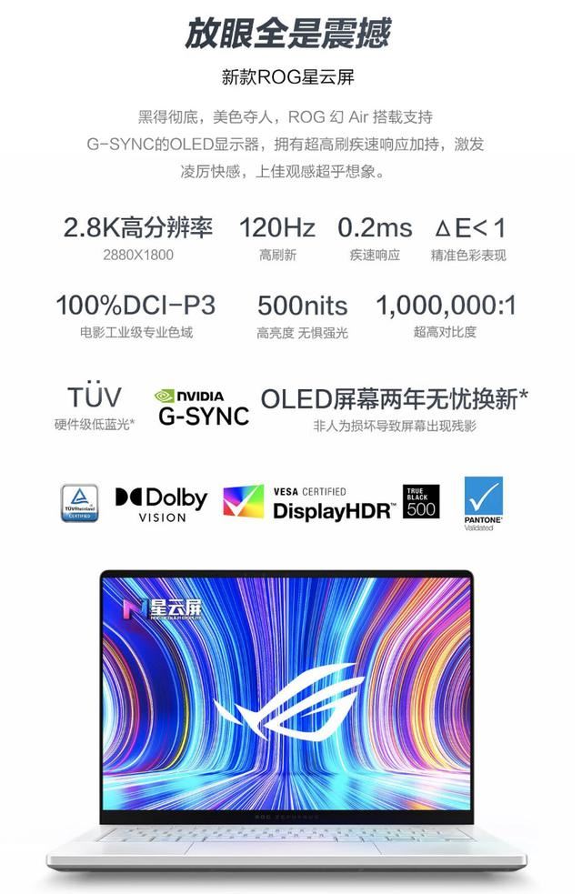 隐星P15评测