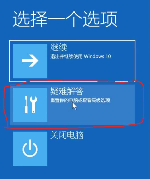 华硕一键恢复出厂系统