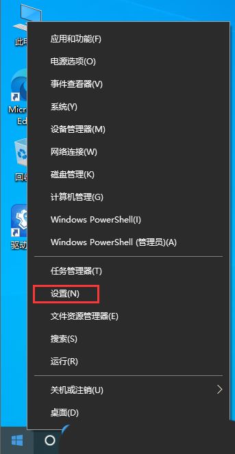 华硕一键恢复出厂系统