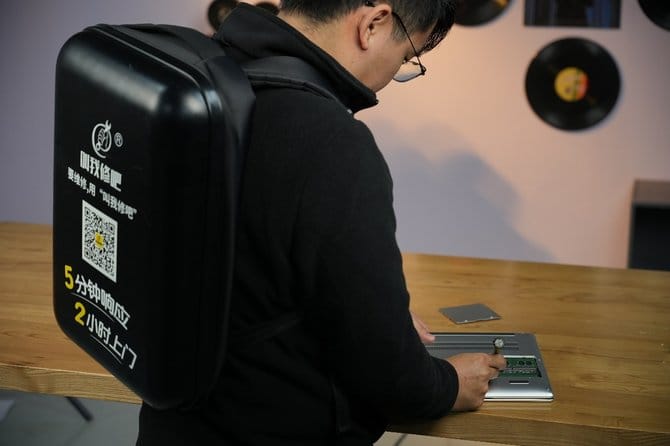 AOCN300笔记本
