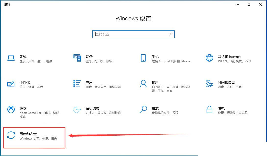 华硕一键恢复出厂系统