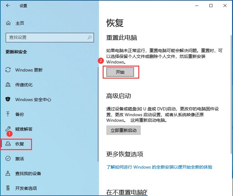 华硕一键恢复出厂系统