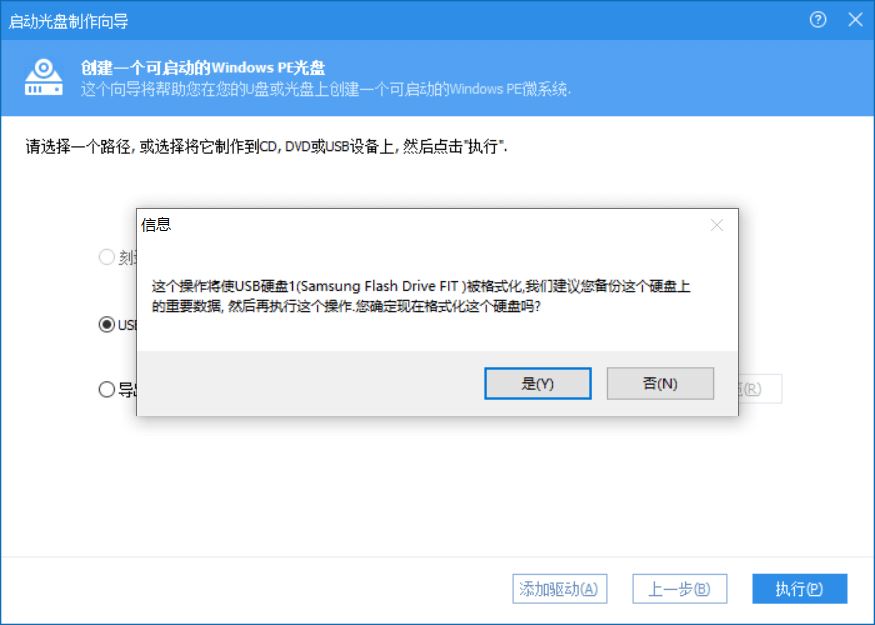 华硕无畏Pro152024测评