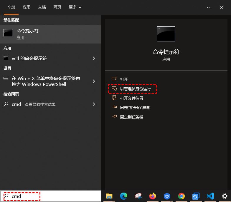怎么恢复固态硬盘的数据
