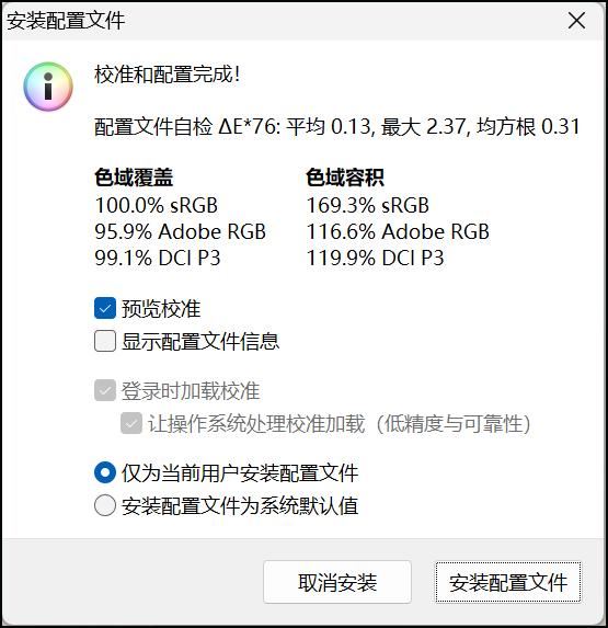 华硕无畏Pro152024测评