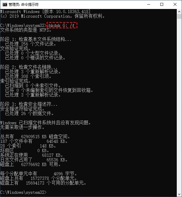 怎么恢复固态硬盘的数据