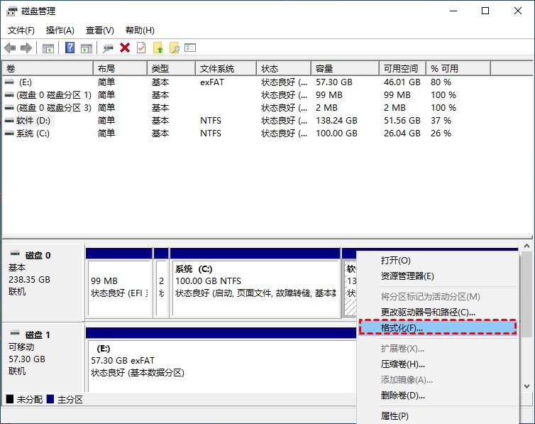 怎么恢复固态硬盘的数据
