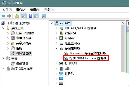  如何查看是否支持nvme