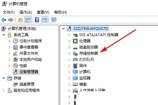  如何查看是否支持nvme