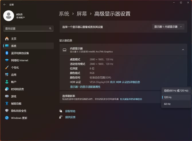 灵耀14评测