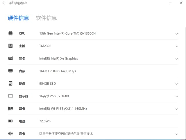MacBook Air全方位测评