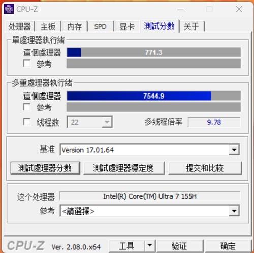 灵耀14评测