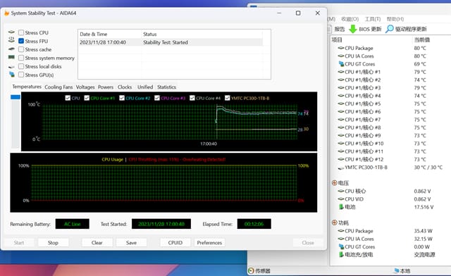 RedmiBook16评测