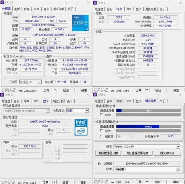 宏碁笔记本电脑上手体验