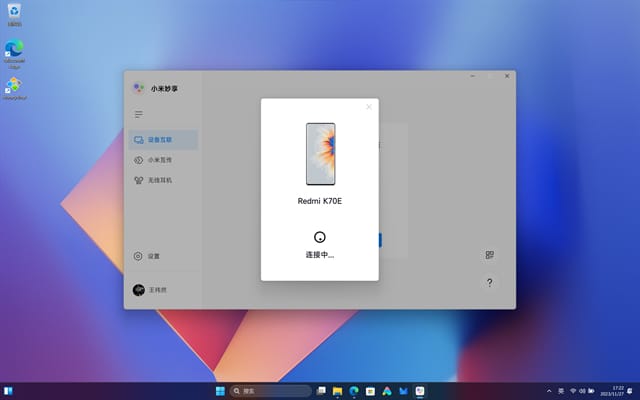 RedmiBook16评测