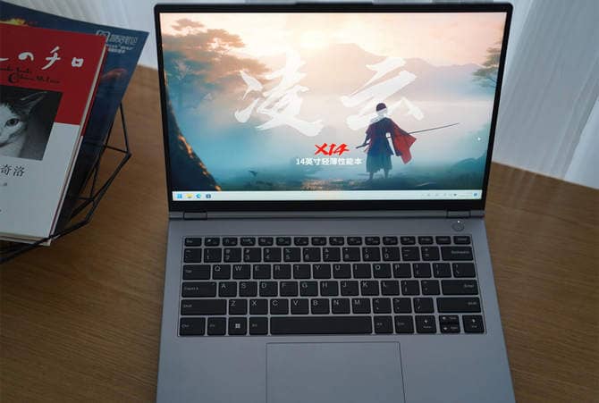 凌云X14Pro评测