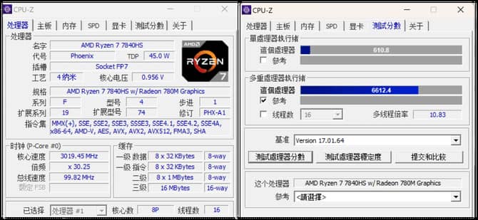 吾空笔记本评测