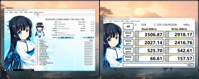 凌云X14Pro评测
