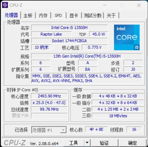 联想笔记本评测