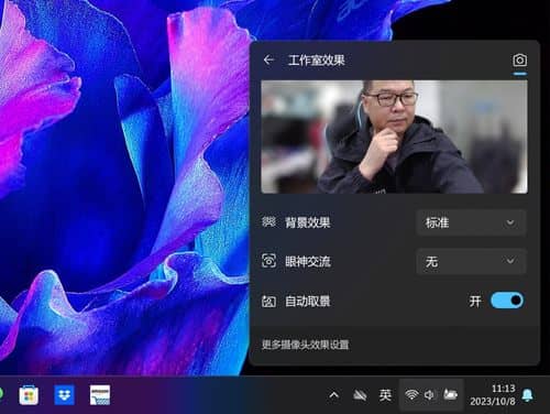 吾空笔记本评测