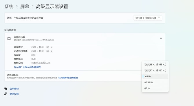 吾空笔记本评测