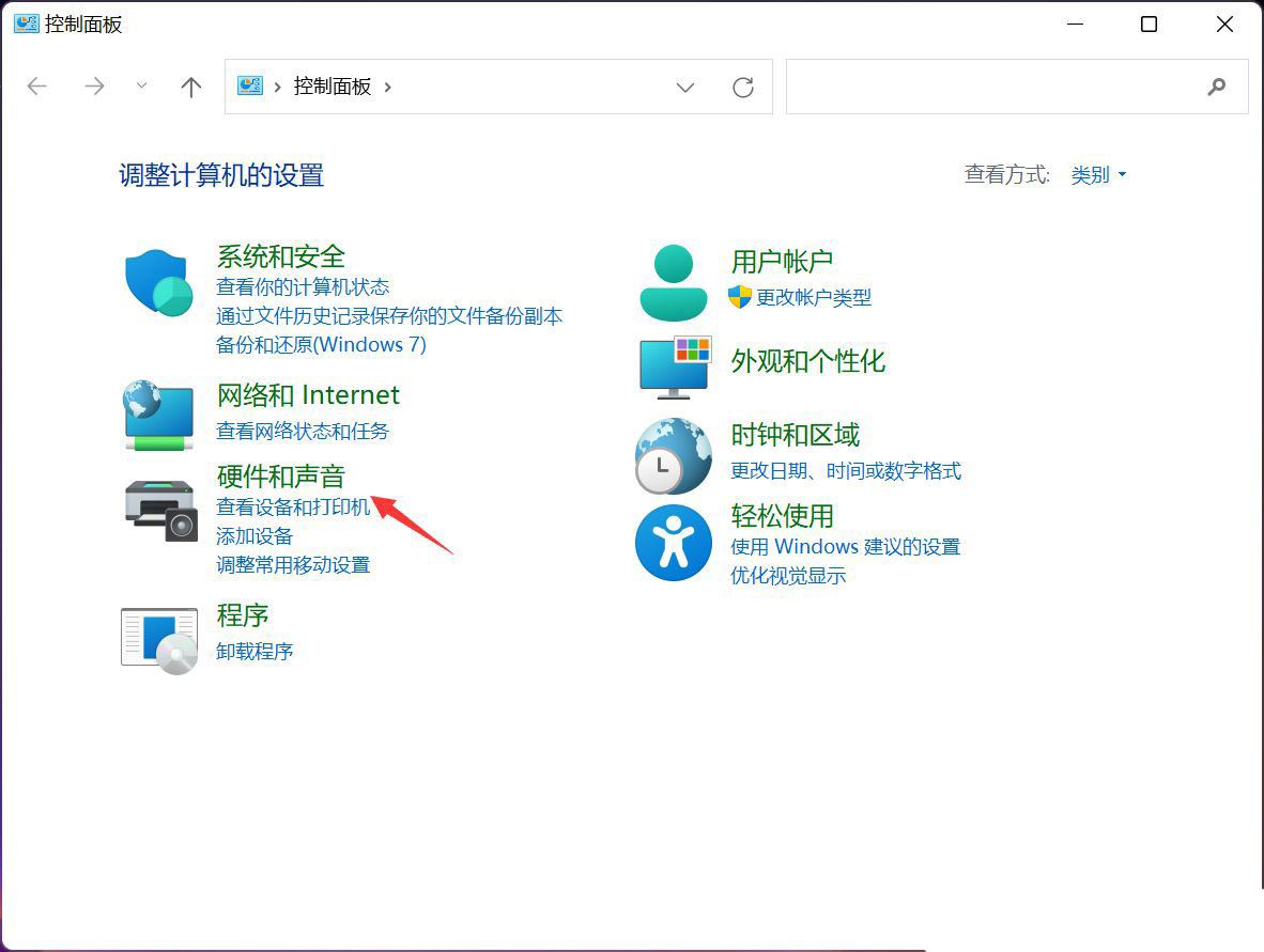 暗影精灵9游戏卡顿的解决办法