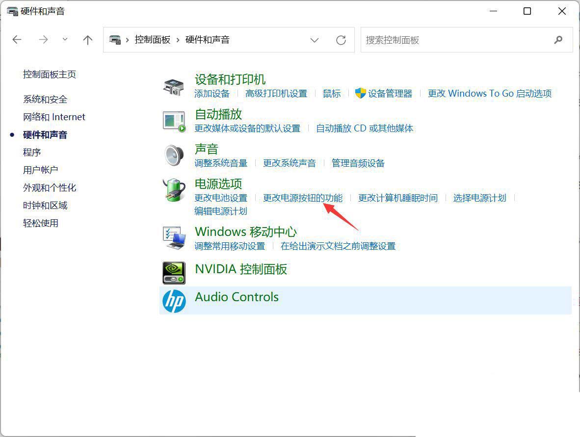 暗影精灵9游戏卡顿的解决办法