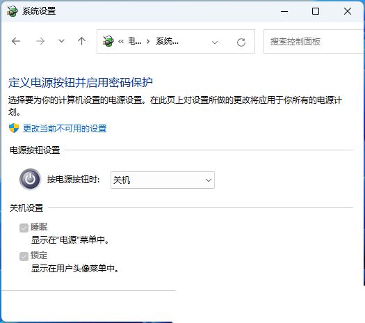 暗影精灵9游戏卡顿的解决办法