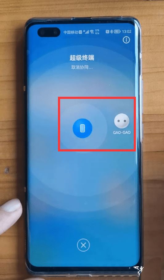 华为手机和华为Win11电脑怎么同屏