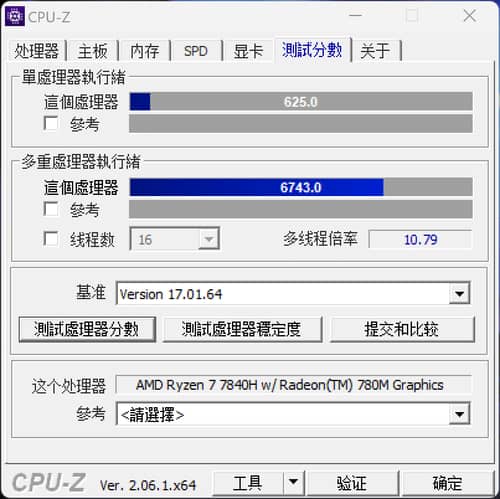 惠普笔记本评测