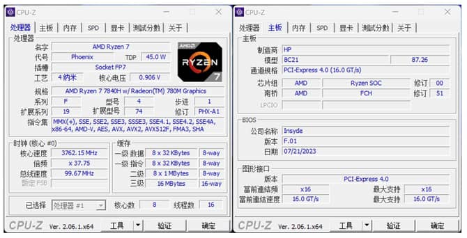 惠普笔记本评测