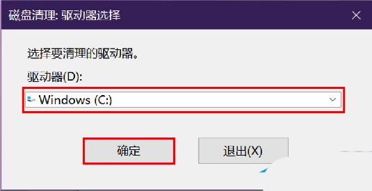 华为笔记本c盘怎么清理
