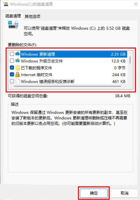 华为笔记本c盘怎么清理