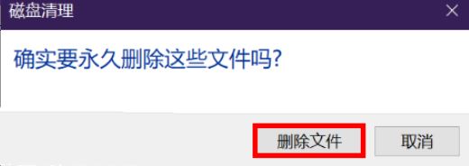 华为笔记本c盘怎么清理