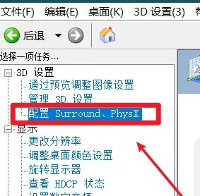 Thinkbook怎么开启独显直连