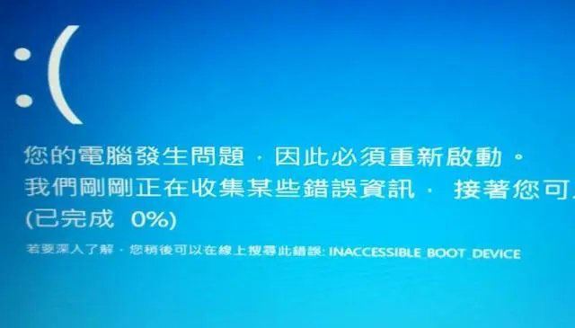 惠普笔记本评测