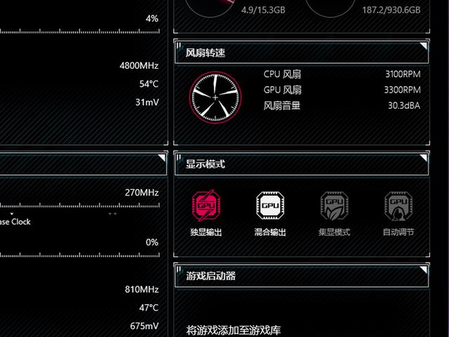 Thinkbook怎么开启独显直连