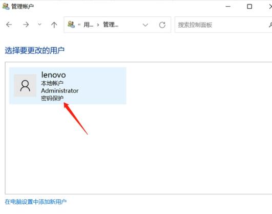 小米笔记本开机密码怎么取消