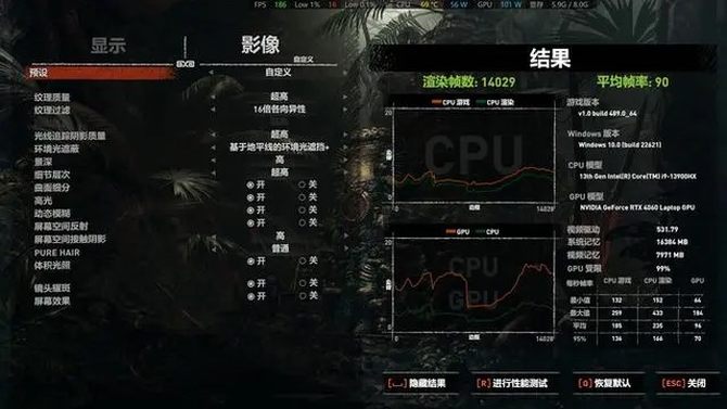 OMEN暗影精灵9散热