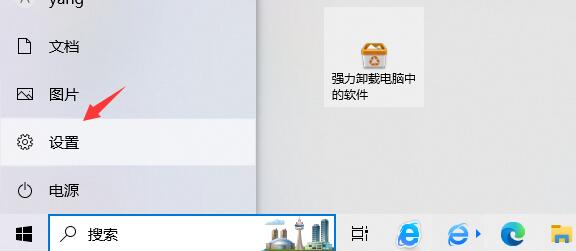 小米笔记本蓝牙怎么用
