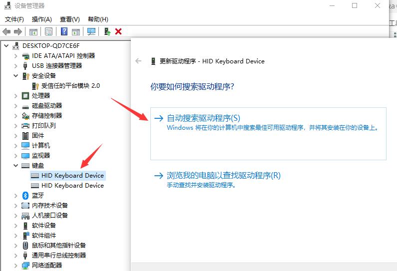 小米笔记本键盘失灵了怎么办