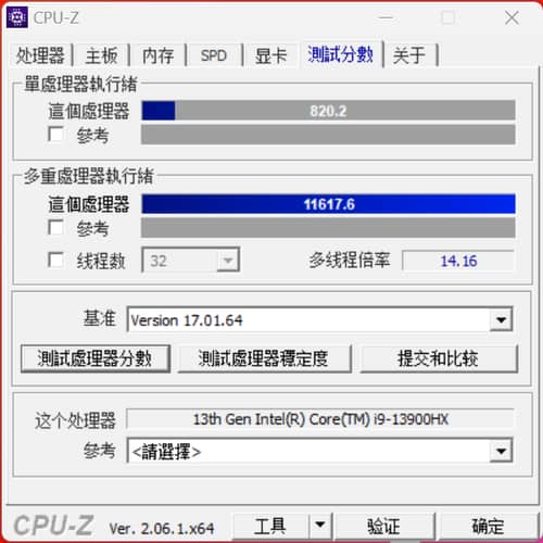 rog枪神调节键盘灯方法