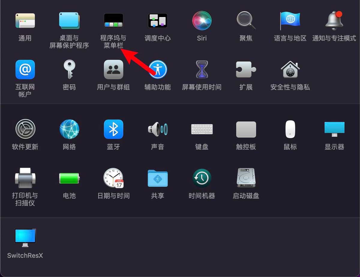 MacBook怎么把键盘亮度调节放到状态栏