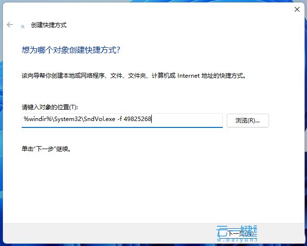 华硕笔记本电脑声音小怎么加强
