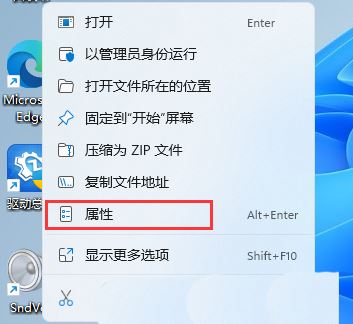 华硕笔记本电脑声音小怎么加强