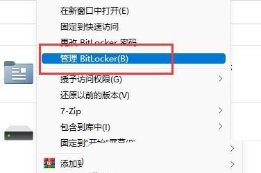 戴尔电脑修复BIOS方法