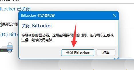 戴尔电脑修复BIOS方法
