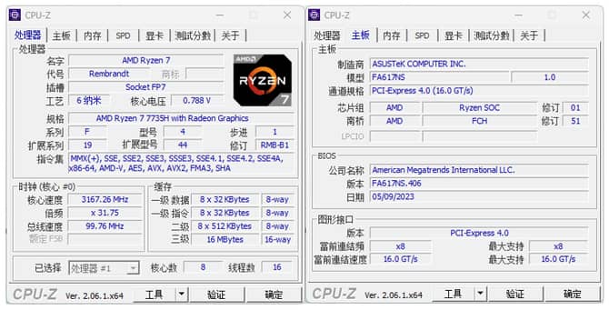 华硕笔记本对比